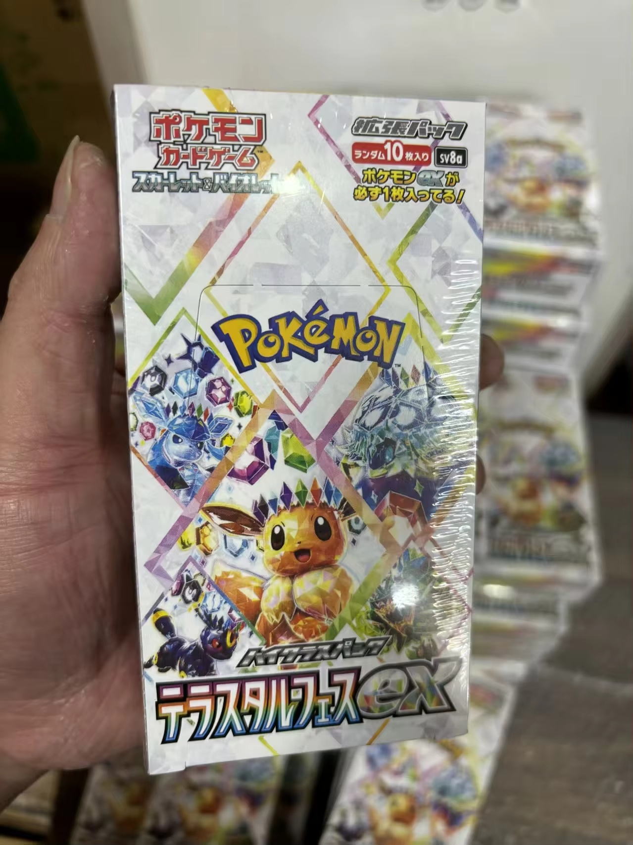 Cardstock Paper Pack - Pokemon Ptcg Sv8a Japanese Booster Pack