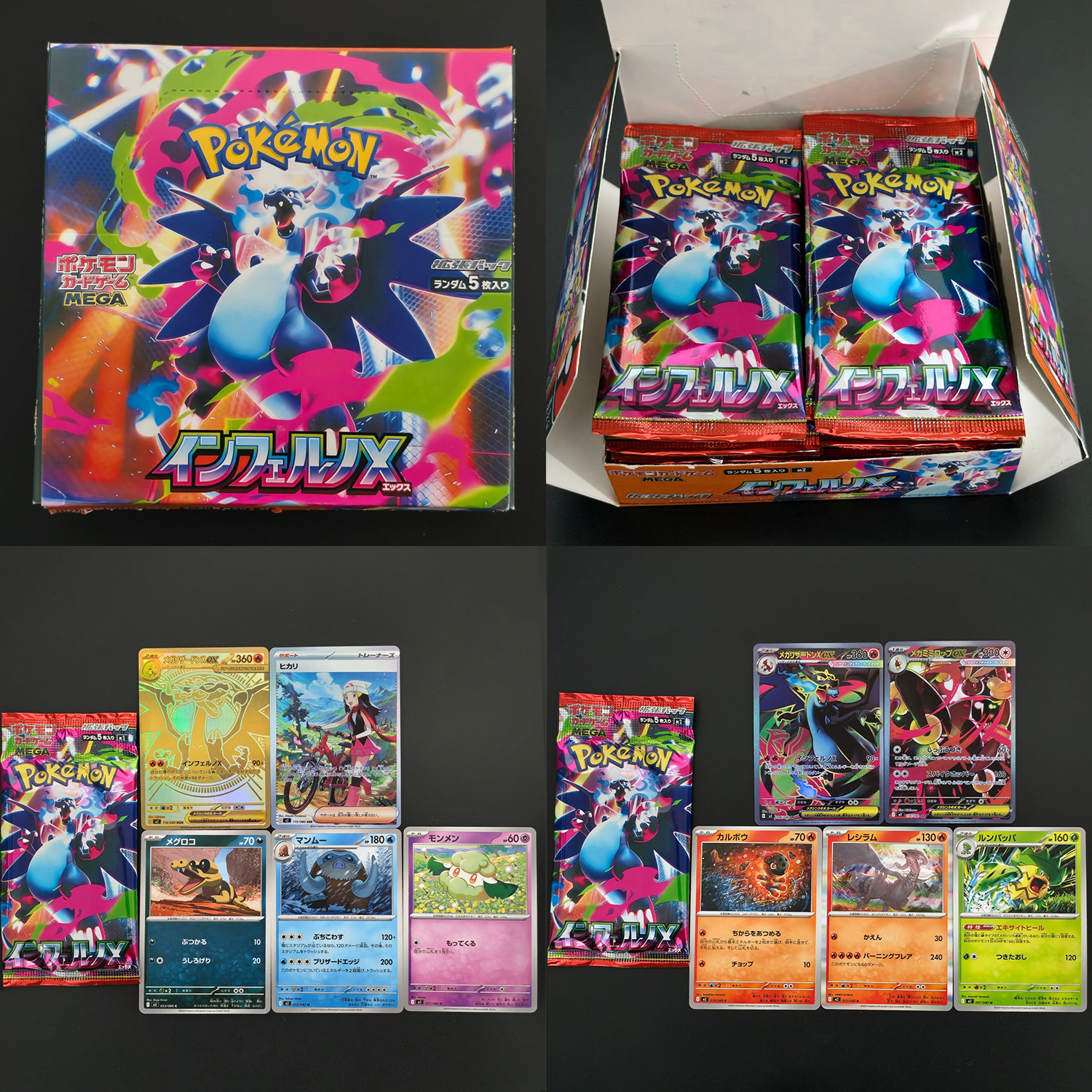 1 Box Self-made Proxy PTCG Jap - Cardstock Paper Pack ulasan dan harga