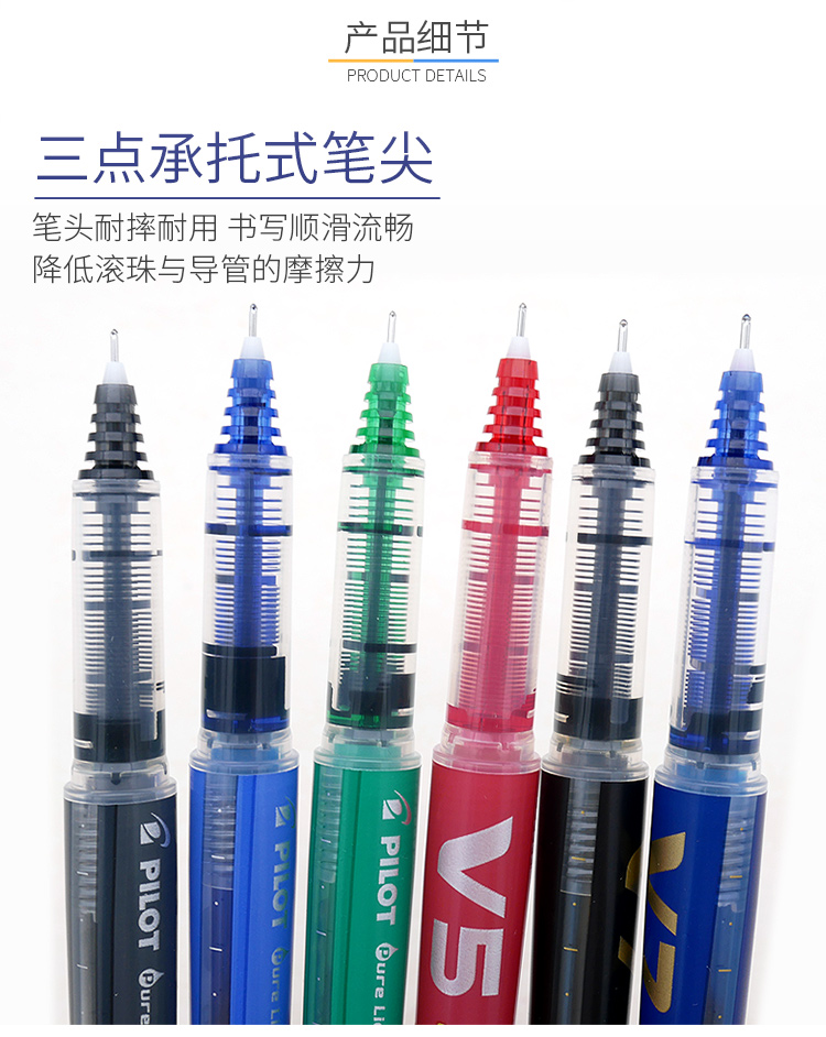 Pilot BX-V5 business roller ti - Office Stationery Supply Business ulasan dan harga