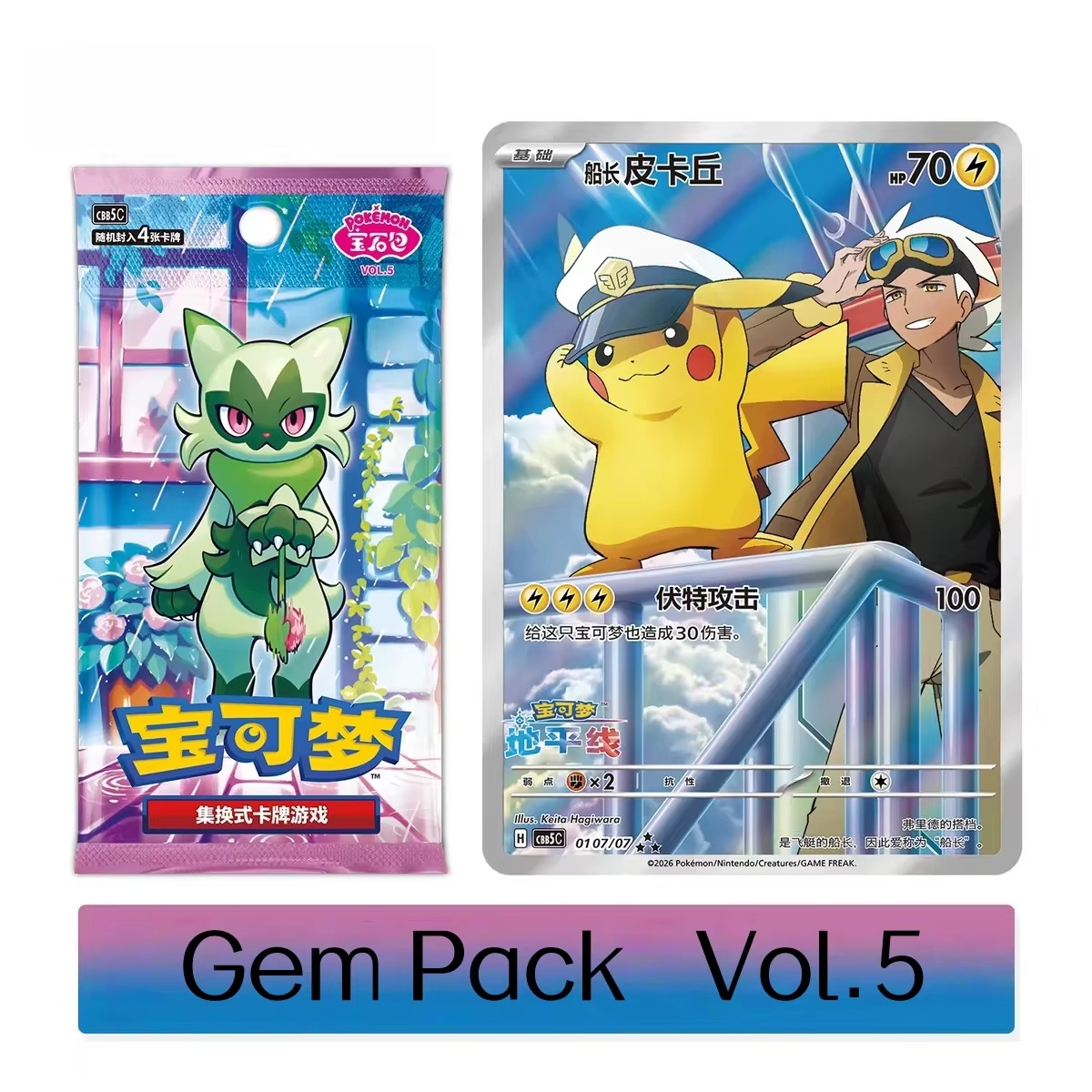 New Arrival Original  Pkm Ptcg - Cardstock Paper Pack ulasan dan harga