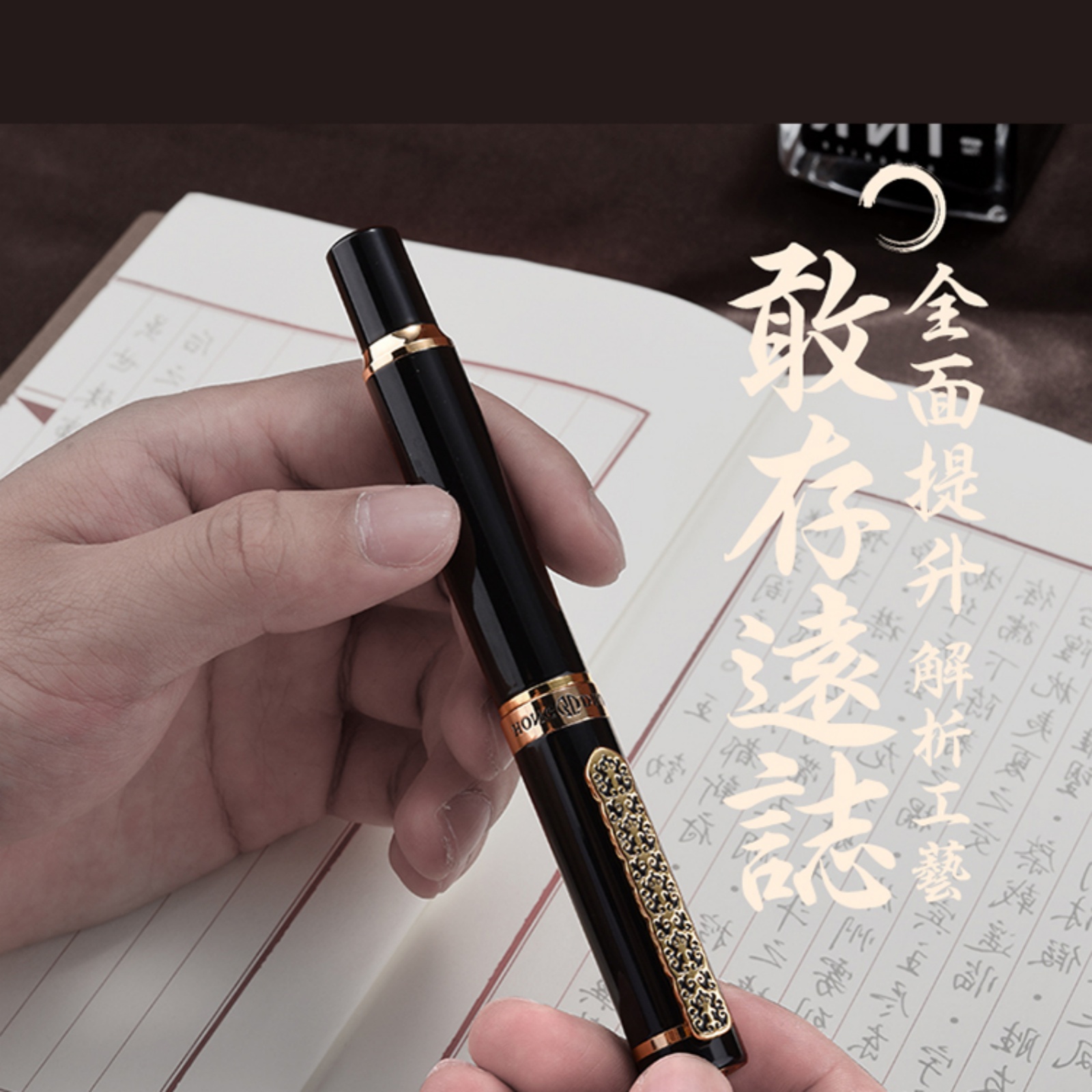 Hongdian 1831 Collection Real  - Office Stationery Supply Business ulasan dan harga
