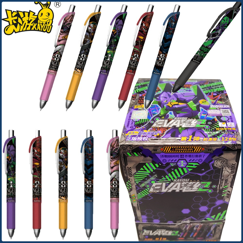 Kayou Genuine Neon Genesis Eva - Is Stationery Office Supply ulasan dan harga