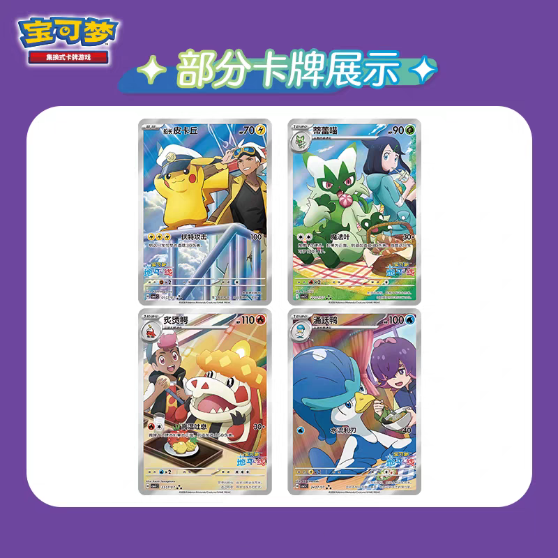 In Stock Original PTCG Trading - Cardstock Paper Pack ulasan dan harga
