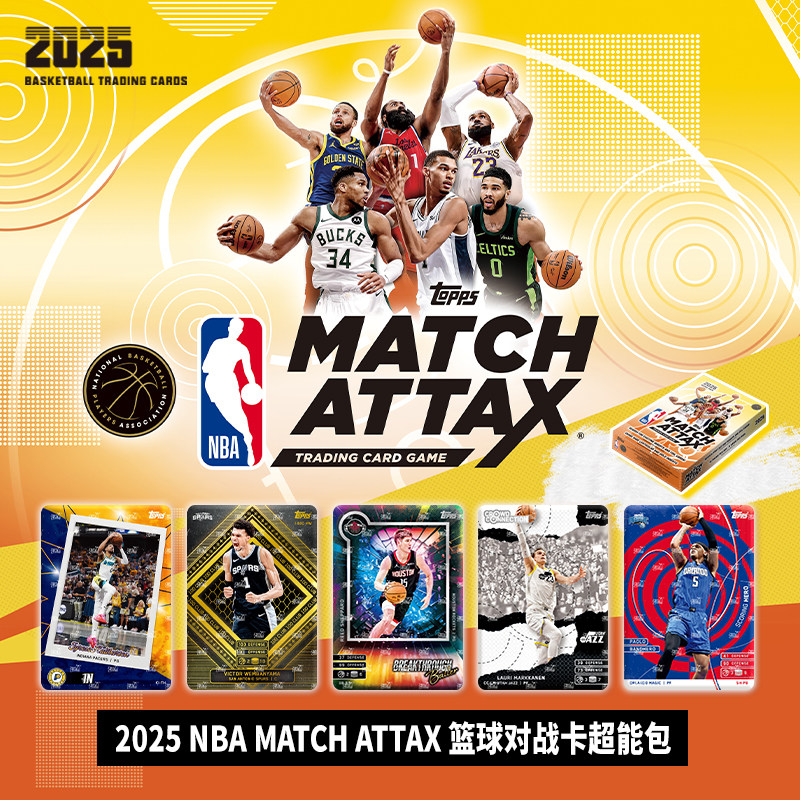 TOPPS Star Card 2025 NBA MATCH - Cardstock Paper Pack ulasan dan harga