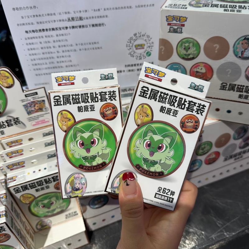 In Stock Original PTCG PKM Sca - Cardstock Paper Pack ulasan dan harga